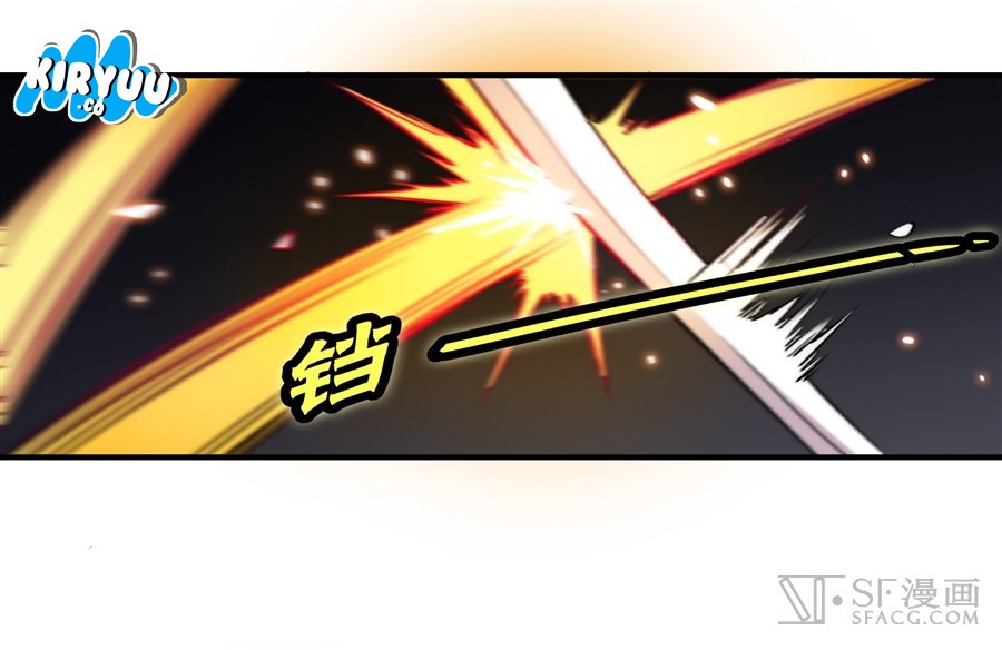 Martial King’s Retired Life Chapter 22 Gambar 17